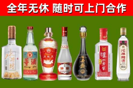 南阳烟酒回收名酒系列.jpg