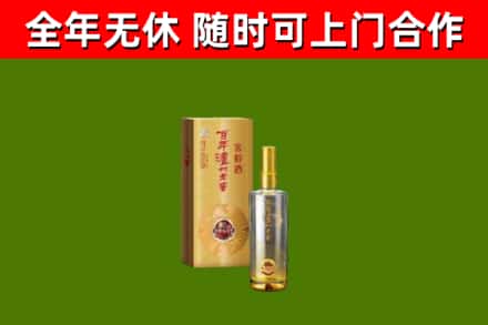 南阳回收泸州老窖