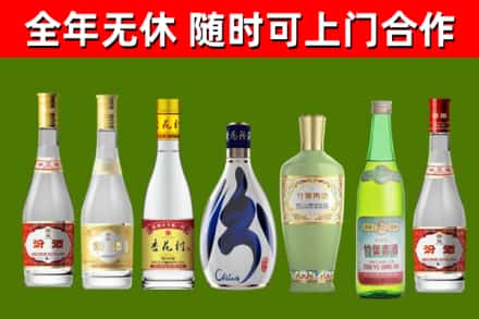 南阳回收老汾酒